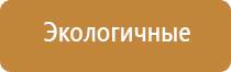 аэрозоль освежитель воздуха автоматический