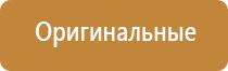 ароматизатор для вентиляции