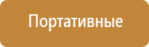 комнатный освежитель воздуха автоматический