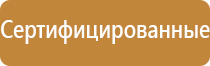 Ароматы для ароматизации помещений